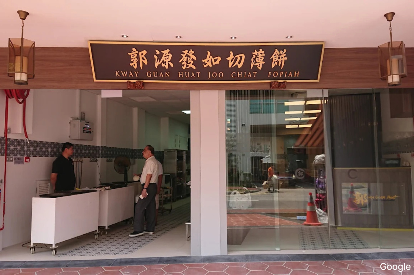 The exterior of Kway Guan Huat Joo Chiat Popiah storefront in Singapore, a traditional shop specializing in popiah