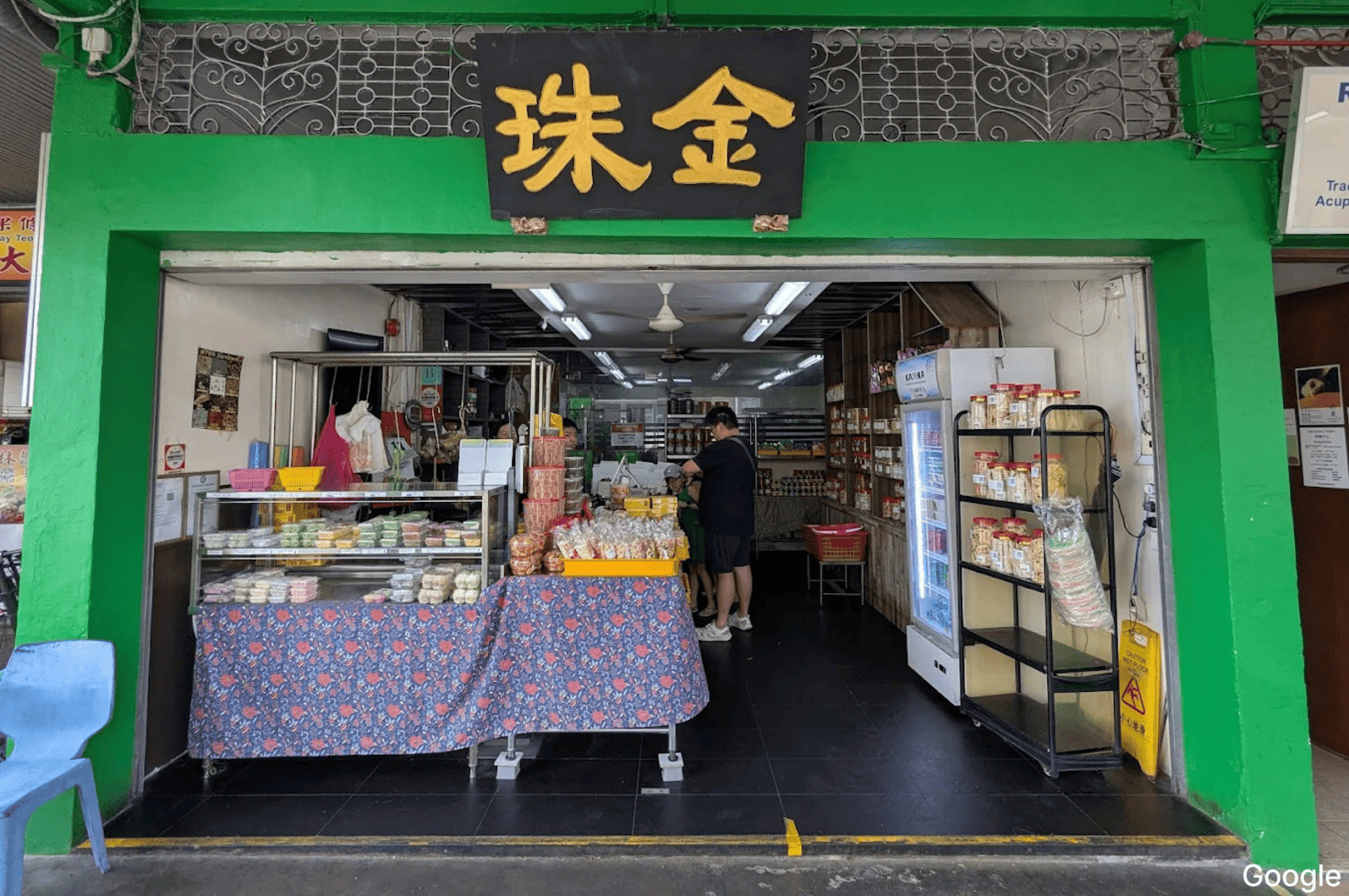 Exterior of a restaurant with a sign, identified as Kim Choo Kueh Chang.