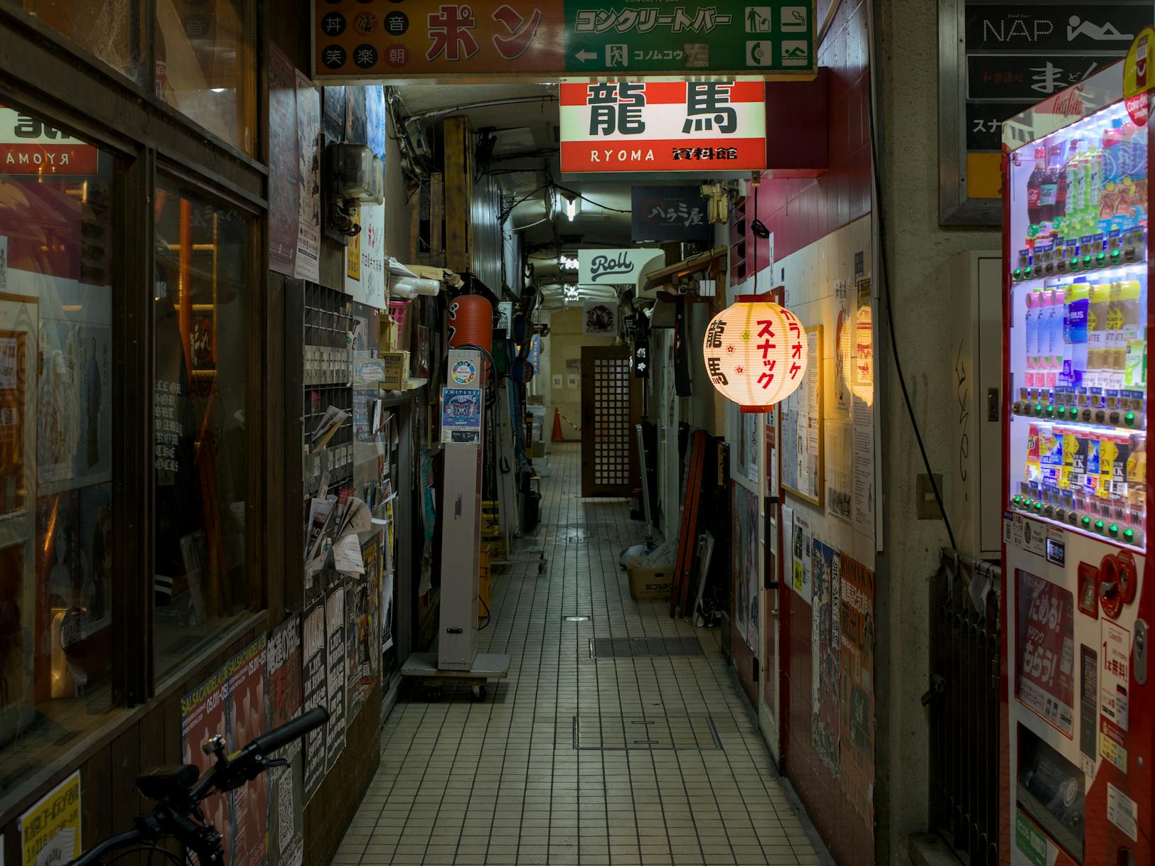 Nighttime Alley in Kyoto with Lanterns and Vending Machines