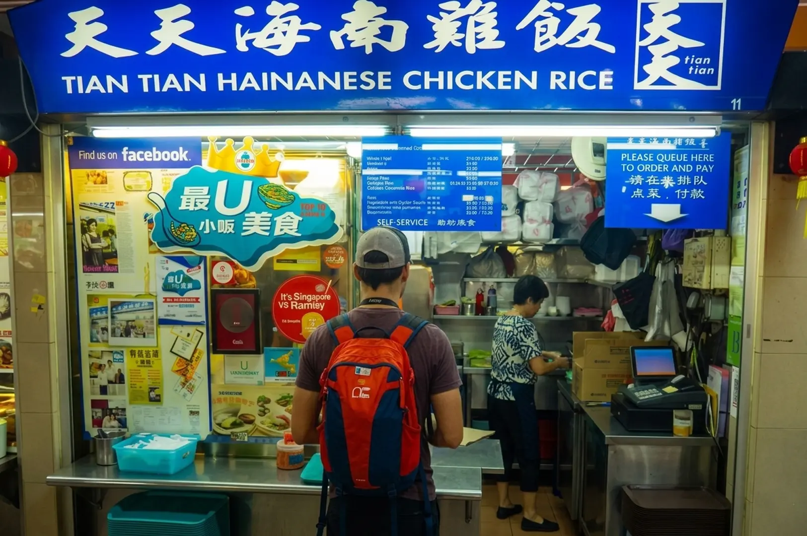 Tian Tian Hainanese Chicken Rice hawker stall with blue signage, customer with red backpack ordering at counter in Singapore food center