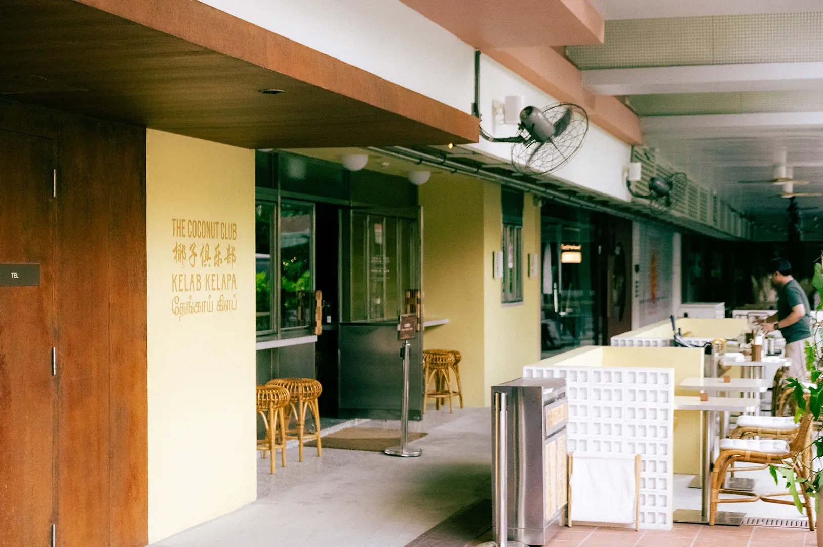 Exterior of The Coconut Club restaurant in Singapore with outdoor seating and entrance.
