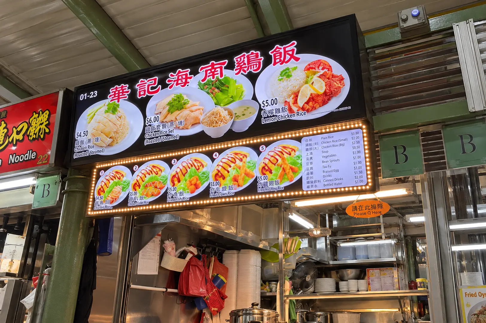 Hua Ji stall displaying a menu of chicken rice, roasted or steamed chicken, lemon chicken rice, and fried rice dishes.