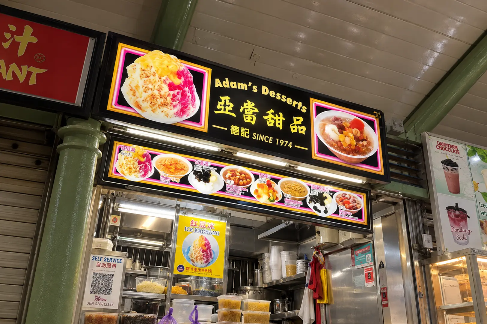 Teck Kee Hot and Cold Dessert stall with colorful signs featuring ice kachang and other traditional desserts.