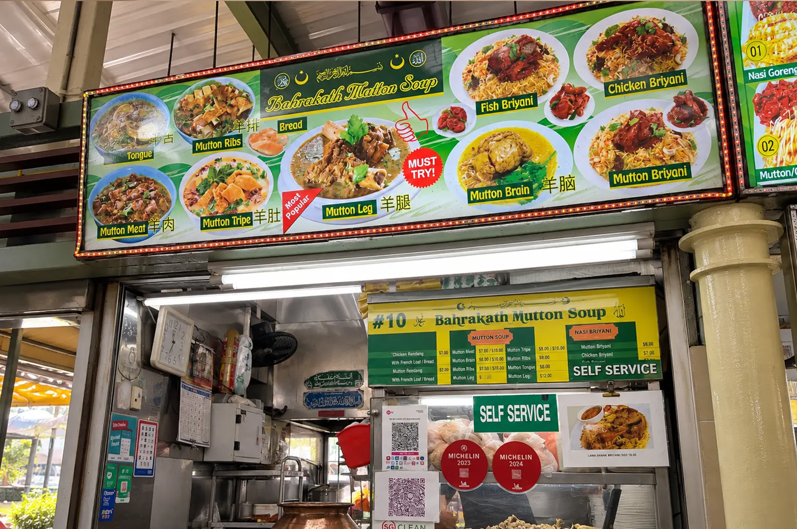 Bahrakath Mutton Soup stall showcasing mutton soup, biryani, and various mutton dishes on its menu board.