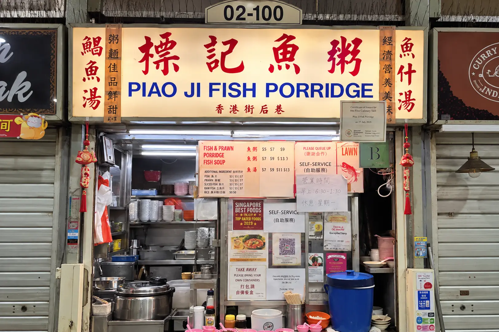 Piao Ji Fish Porridge stall with its large red-and-blue sign, menu board, and open food preparation area.
